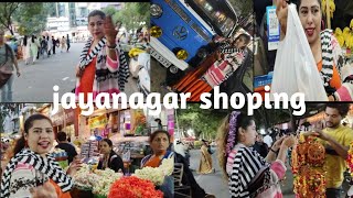 jayanagar 4th block shopping in kannada  ಜಯನಗರ 4ನೇ ಬ್ಲಾಕ್ ಕನ್ನಡದಲ್ಲಿ ಶಾಪಿಂಗ್ [upl. by Cl]