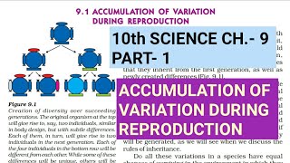 10th Science Ch9Part1Accumulation of variation during reproductionStudy with Farru [upl. by Vivie]