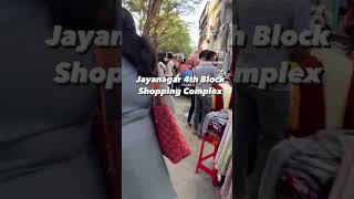 Jayanagar 4th Block Shopping complex 👗👠swaramadhyama shorts jayanagar4thblock [upl. by Reiniar]