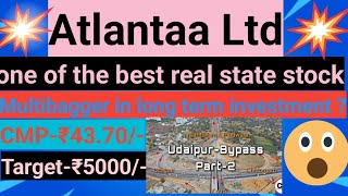 Best stock for long term investment Atlantaa Ltd Swing trading PushkarRajThakurOfficial [upl. by Hildagarde295]