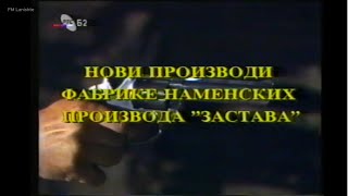 45 Novi proizvodi fabrike namenskih proizvoda quotZastavaquot  emisija quotDozvolitequot iz 1996 godine [upl. by Berl]