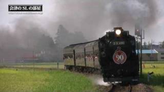 山形新幹線と蒸気機関車D51 498の同時発車 Shinkansen and Steam Locomotive run at once [upl. by Condon]