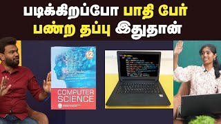 Jobs 17 வயதில் சாதித்த மாணவர்கள்  2 முடிச்சிட்டு இந்தப் பசங்கள மாதிரி படிச்சாதான் அதிக சம்பளம்🔥 [upl. by Enneles22]