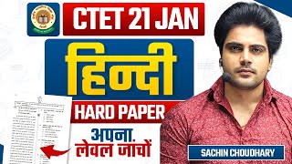 CTET 21 JAN HINDI HARD PAPER by Sachin choudhary live 8pm [upl. by Lime]