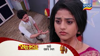 Anuradha  10th April 2024  Episodic Promo184  Tarang TV  Tarang Plus [upl. by Ecertap706]