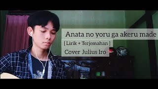 Anata no yoru ga akeru made lirik  terjemahan cover Julius Iro [upl. by Uba698]