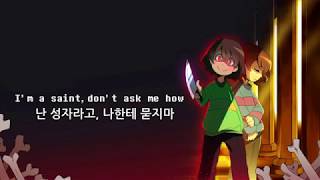 【언더테일 노래】 『Stronger Than You 패러디 Chara  Frisk』 〔LilyPichu〕 〔ft Rachquit〕 오역수정 [upl. by Akiehsal717]