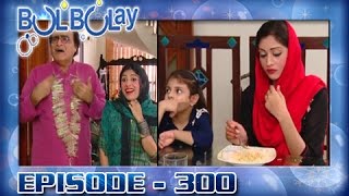 Bulbulay Ep 300  ARY Digital Drama [upl. by Luane570]