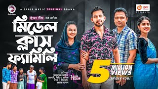 Middle Class Family  Bangla Natok 2021  Alvi  Shahin  Rabina  Mihi  New Natok 2021 [upl. by Akeenat]