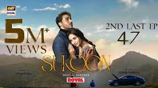 Sukoon 2nd Last Episode 47  Digitally Presented by Royal Eng Sub  27 March 2024  ARY Digital [upl. by Suravaj309]