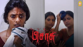 அது Good Soulடா  Pisaasu HD Movie  Naga  Radha Ravi [upl. by Reeta2]