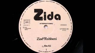 Ziad Rahbani  Mais El Rim 1978 [upl. by Pang]