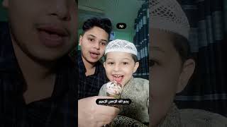 junaidayath alifunbaa islamicvideo nasheedforkids nasheedvedio cutebaby arabic food [upl. by Norri]