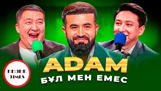 ADAM  ҚЫЗЫҚ TIMES  Zhurek Адам Жүрек әні  Бұл мен емес  Қызық Live [upl. by Langdon6]