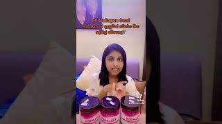 Neocell Super Collagen Reviews  Beauty Tips with Collagen beauty viralpost collagen [upl. by Mik447]