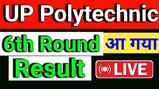 up polytechnic 6th round result 2024  up polytechnic 6th round seat allotment letter 2024  jeecup [upl. by Anotyad227]