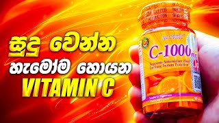 Ener C 1000 Tablet Review in Hindi  Vitamin C Tablet कैसे लें कब लें  Side Effects [upl. by Lucretia]