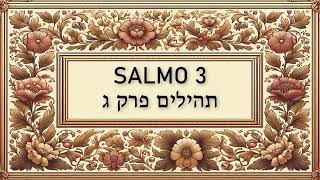 Salmo 3 hebreo fonetica español תהילים פרק ג [upl. by Bailie]