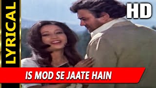 Is Mod Se Jaate Hain With Lyrics  आँधी  लता मंगेशकर किशोर कुमार  Sanjeev Kumar Suchitra Sen [upl. by Alta141]