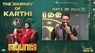 Suriya sir massive speech  The Journey of KARTHI  Karthi 25  Japan Trailer Launch [upl. by Nahtnahoj604]