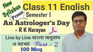 An Astrologers Day by R K Narayan class 11An Astrologers Day in BengaliPart 2 [upl. by Asaeret]