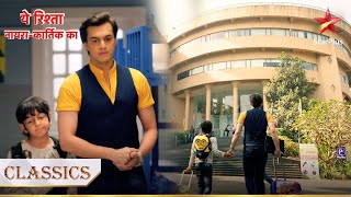 Kartik gaya Kairav ko boarding school chhodne  Yeh Rishta  Naira Kartik Ka [upl. by Asilak]