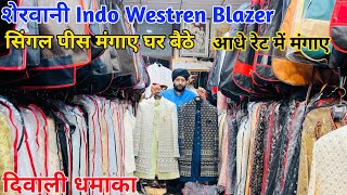 50 छूट SHERWANI MARKET IN DELHI  DESINGER SHERWANI IN LOW RANGE  INDO WESTERN  SHERWANI MARKET [upl. by Waxman954]