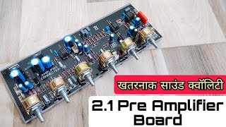 21 Pre Amplifier Board  इसमें मिलेगा भर भर के बेस  बवाल बोर्ड है ये  21 Amplifier M8920746976 [upl. by Meir]