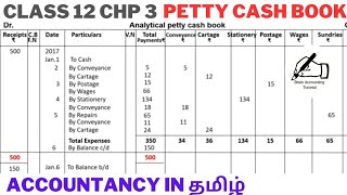 How to prepare Petty Cash Book in Tamil Meaning of petty cashSubsidiary bookIIAccountancyதமிழில் [upl. by True]