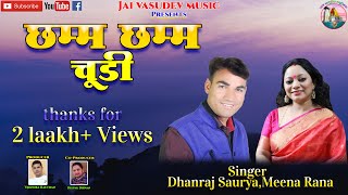 New Dj Garhwali Song 2020  Cham Cham Chudi  Dhanraj SauryaMeena Rana  JaiVashudevMusic [upl. by Letitia]