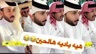 بتوفيق للسعودية اليوم🥹سنابات غازيالذيابي [upl. by Irmo]