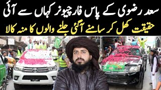 Saad Hussain Rizvi Protocol  Tlp Cheif Saad Rizvi Lifestyle  Saad Rizvi Fortuner Car  UTV Global [upl. by Akinom]