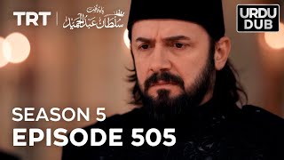 Payitaht Sultan Abdulhamid Episode 505  Season 5 [upl. by Eirrod]