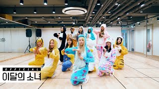 이달의 소녀 LOONA quotFlip Thatquot Dance Practice Video [upl. by Grimbly]