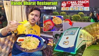 Vande Bharat Rail Coach Restaurant Howrah সাথে Riverview  বন্দেভারত Restaurant এ খাবার Fish Fry [upl. by Dearman625]