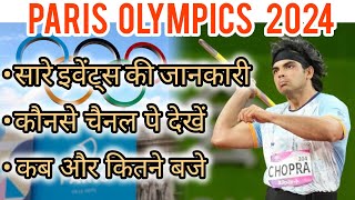 Paris Olympics 2024Complete scheduleChannelsTimings [upl. by Enyt]