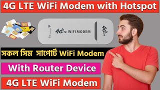 4g lte wifi modem  4G LTE WIFI Modem with Router Review  সকল সিম সাপোর্ট WiFi Modem with Hotspot [upl. by Eicak970]