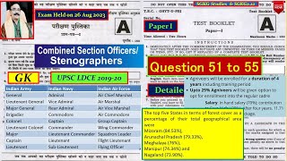 plb cds agniveer criminal procedure Q 5155 upsc ldce 201920 paper I with answers ad fsi [upl. by Kamillah]