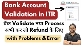 Bank Account Validation in Income Tax  ITR Bank Account Validation Problem  Add Bank in Income Tax [upl. by Krug]