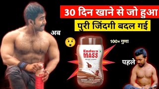 30 दिन में जो हुआ कभी सोचा नही था  endura mass weight gainer  endura mass [upl. by Tavie]