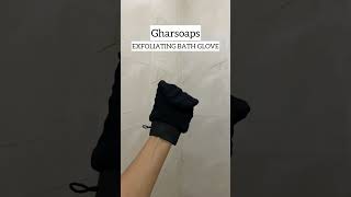 Best Exfoliating Bath Gloves From Gharsoaps beauty [upl. by Nolat]