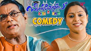 Seniors Malayalam Movie  Comedy Scene  03  Jayaram  Kunchacko Boban  Biju Menon  Manoj K Jayan [upl. by Ellezig]