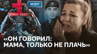 Срочник погиб под Курском Как его хоронили в Вологде  Репортаж «Ветра» [upl. by Annemarie356]