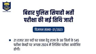 CSBC Bihar Police Constable Recruitment 2023 Exam Date [upl. by Idna]