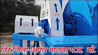 khokhar hadamba खोखर हडंबा थ्रेसर माल्टीक्रॉप न्यू मॉडल D डी 2024 अपडेट [upl. by Nisay]