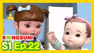 Kongsuni and Friends 122  Funny Little Sister  HD  English Full Episode  Videos For Kids [upl. by Gav]