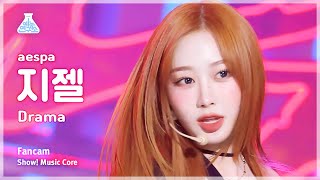 예능연구소 aespa GISELLE – Drama에스파 지젤  드라마 FanCam  Show MusicCore  MBC231111방송 [upl. by Jane18]