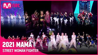 2021 MAMA STREET WOMAN FIGHTER  Mnet 211211 방송 [upl. by Vivianna]