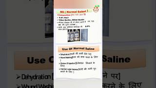 Use Of Normal Saline। ns normalsaline Shorts Shortfeed [upl. by Revert]