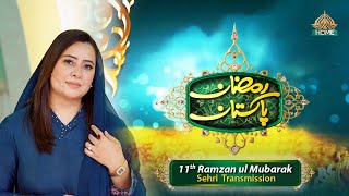 SEHRI TRANSMISSION  11th RAMZAN  RAMZAN PAKISTAN 2024  PTV HOME [upl. by Lemal721]